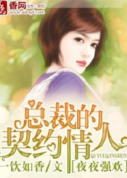 欢喜冤家：上官佳人南宫婿