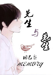 體育生肉文