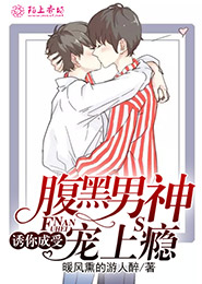 鸿元至尊