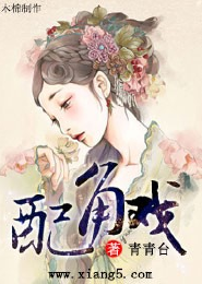 清宫宠妃：四爷，硬要宠！