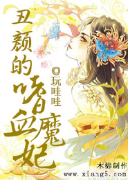 特种兵之纨绔战神书林文学