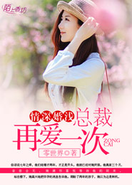 小花仙之误会安安黑化