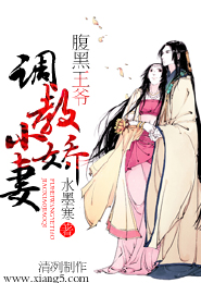 帝王妃美狐后