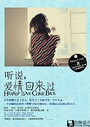 香夫人完结版