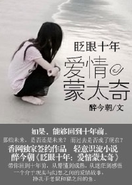 女生看的小说有哪些