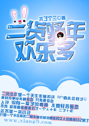 超级赛亚人之我是孙悟空