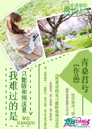 我的妹妹都是职业杀手