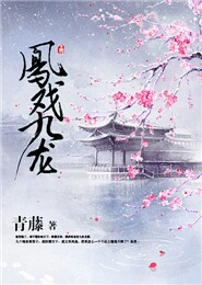 一文武侠小说作品集