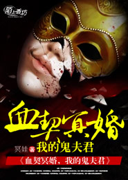 贅婿綠色版