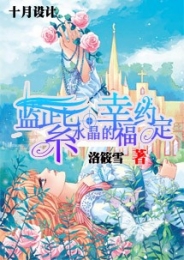 那一天，雨季
