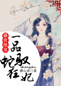 类似傻仙丹帝