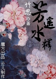 鬼吹灯续集四部合集听
