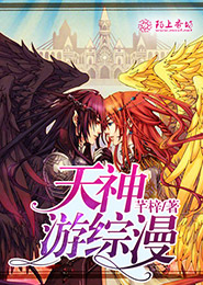 特工快穿，宿主别乱来