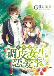 麻豆夏晴子