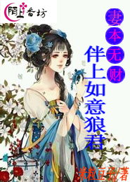 除妖师与鬼王