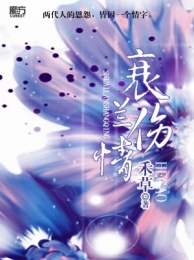 辰星创世记