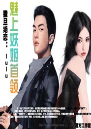 僵潮