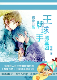 風流董事長TXT