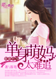 隐婚巨星:老婆心尖宠