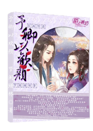 剑来纵横
