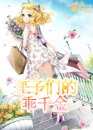 小猪凶猛