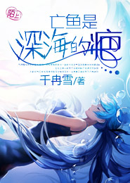 嫡女有毒：青青姊衿