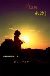 男主有黑道背景的电视剧