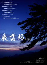受重生成婴儿的文