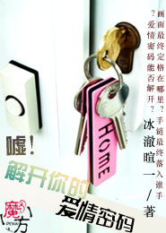 王妃是只猫飞翼txt