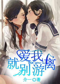 恶魔少爷饶了我免费