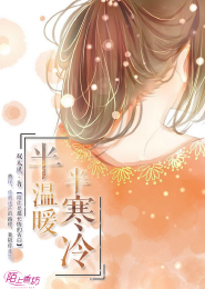 女皇紀事