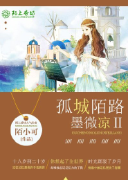 妖孽魔君逆天狂妃