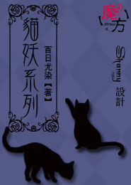 猎杀神祗