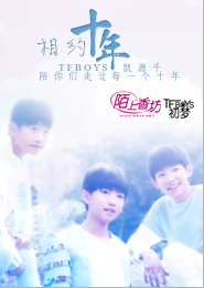 皇妃出征