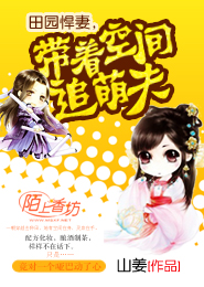 不乖丫頭要造反
