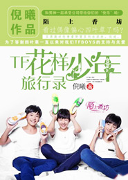 撲克牌算命