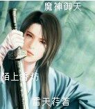 亡灵农场
