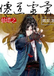 类似宋焰痞帅的男主
