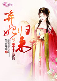 民政局特派對象
