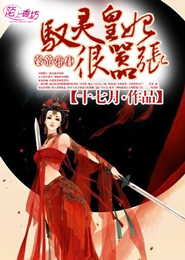 一路向西電影完整版