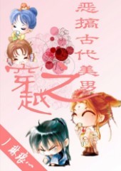 张无忌周芷若结婚改写