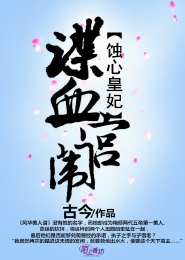 鑫綠駒電動車