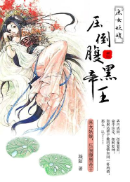 境界线上的我们
