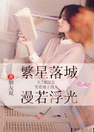 洪荒之盘古肋骨化形