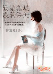 妖孽奶爸有压力