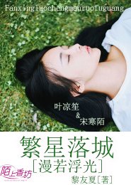 重生女配做白莲小说