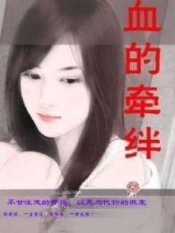 八荒围城