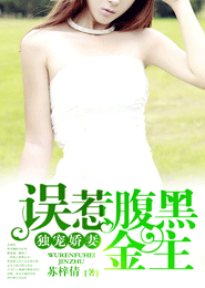 傅爷您夫人又凶残了