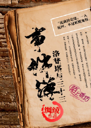 暖色瘋子三三