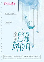九洲緣